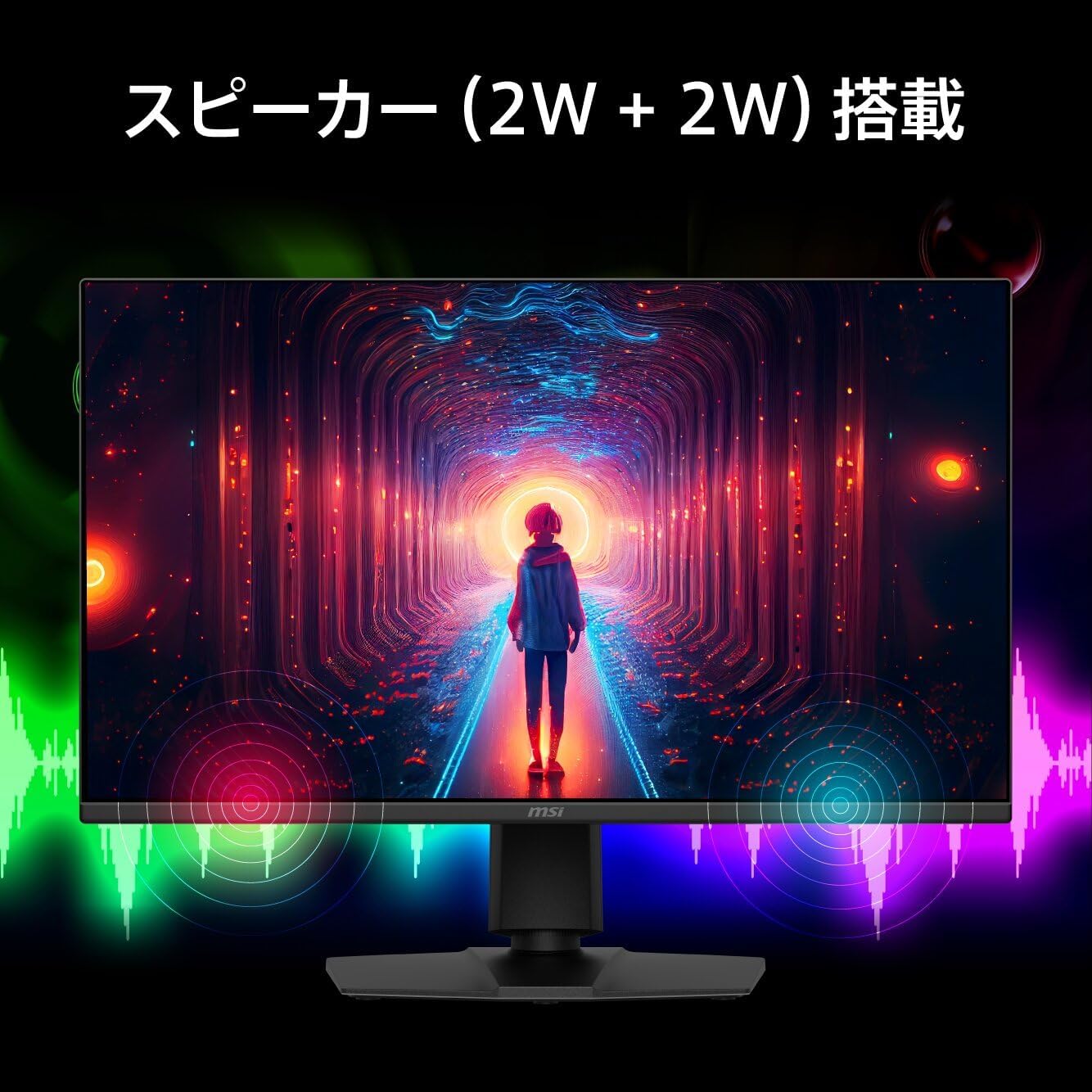 Thumbnail 3 de MSI MAG 275UPD E14 27インチ ゲーミングモニター 4K・144Hz／フルHD・288Hz対応
