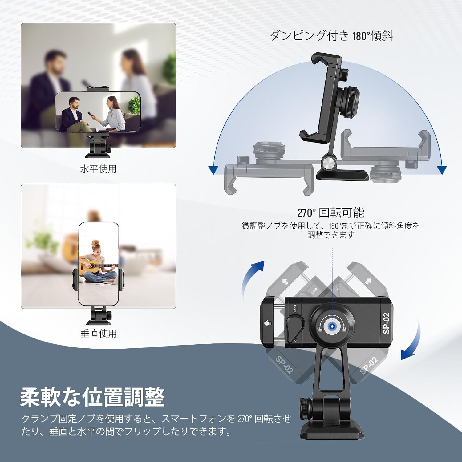 Detalle 2 de NEEWER SP-02 スマートフォン三脚ホルダー アルミ製・コールドシュー・アルカタイプベース