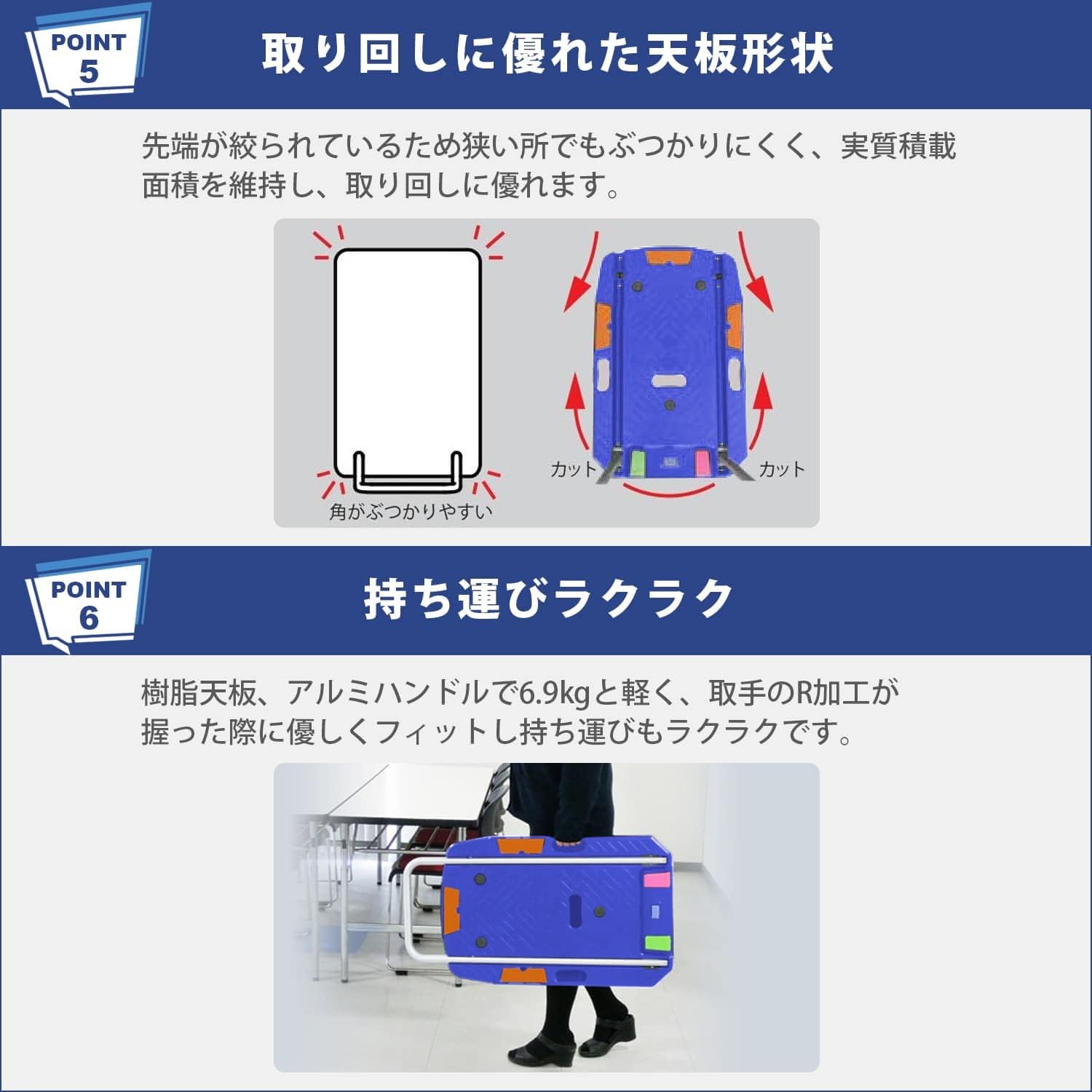 Thumbnail 5 de 山善 YNC-7050RB コンパクト台車 150kg対応・折りたたみハンドル・ストッパー付き