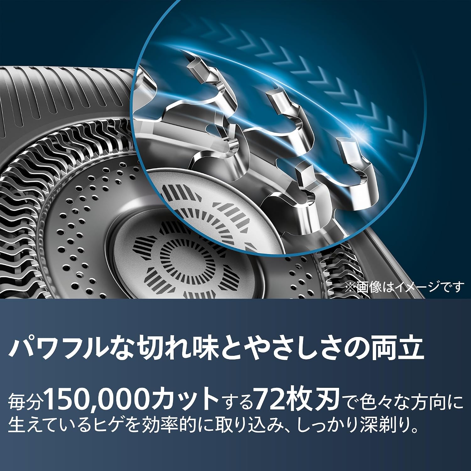 Detalle de フィリップス 9000シリーズ S9696/50 電動シェーバー 72枚刃・回転式・洗浄機付き
