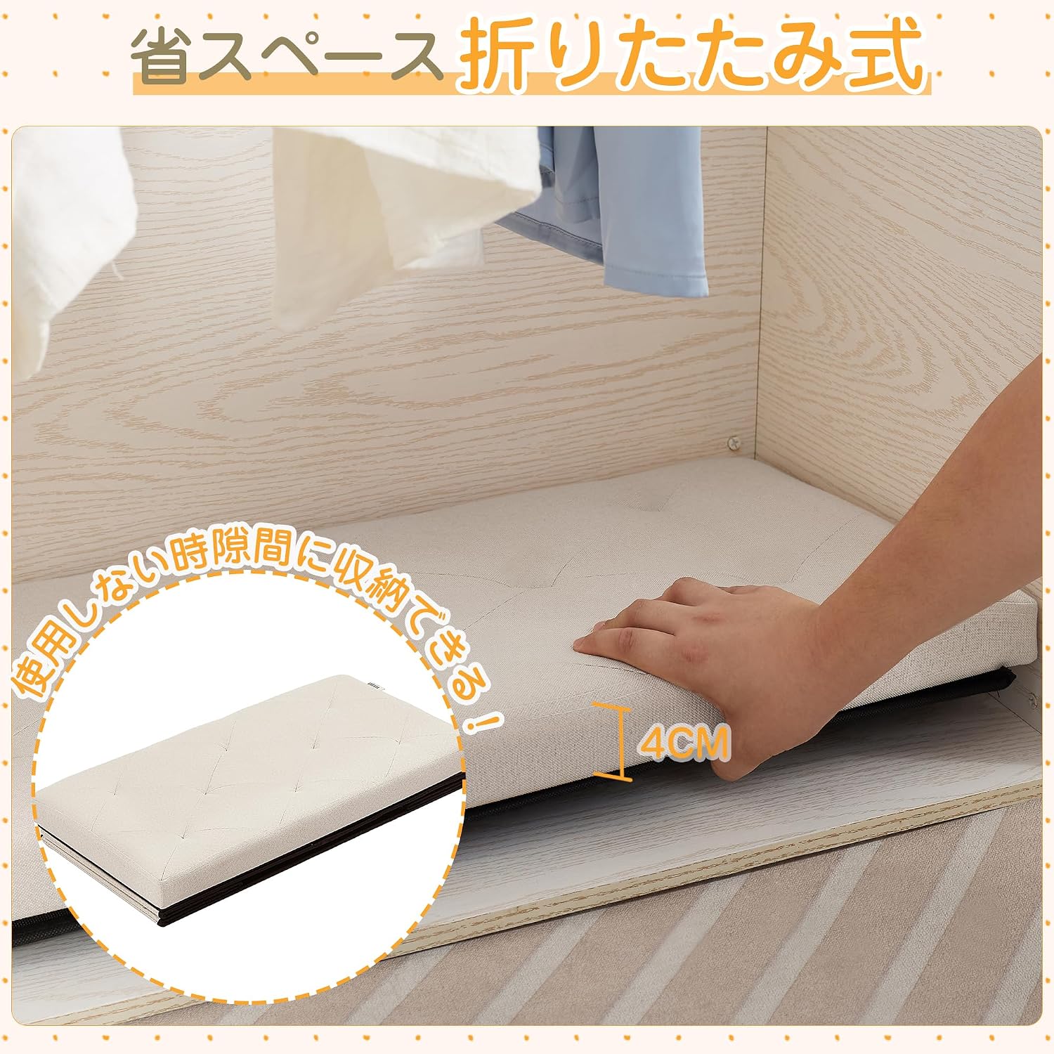 Thumbnail 6 de VECELO KHD-OB03-BGE-76 収納スツール リネン調・幅76cm・折りたたみ式