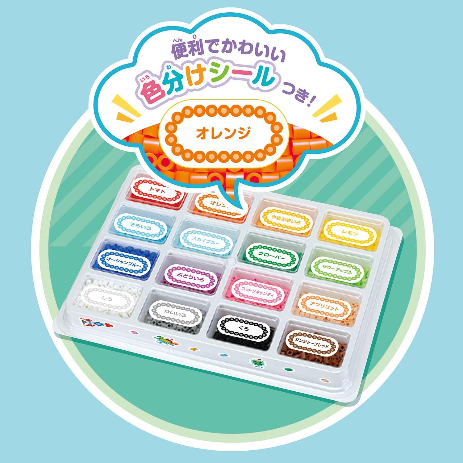 Detalle 1 de カワダ はじめてのパーラービーズ 80-53562 アイロンビーズセット、約2,400ピース・全16色・図案30種