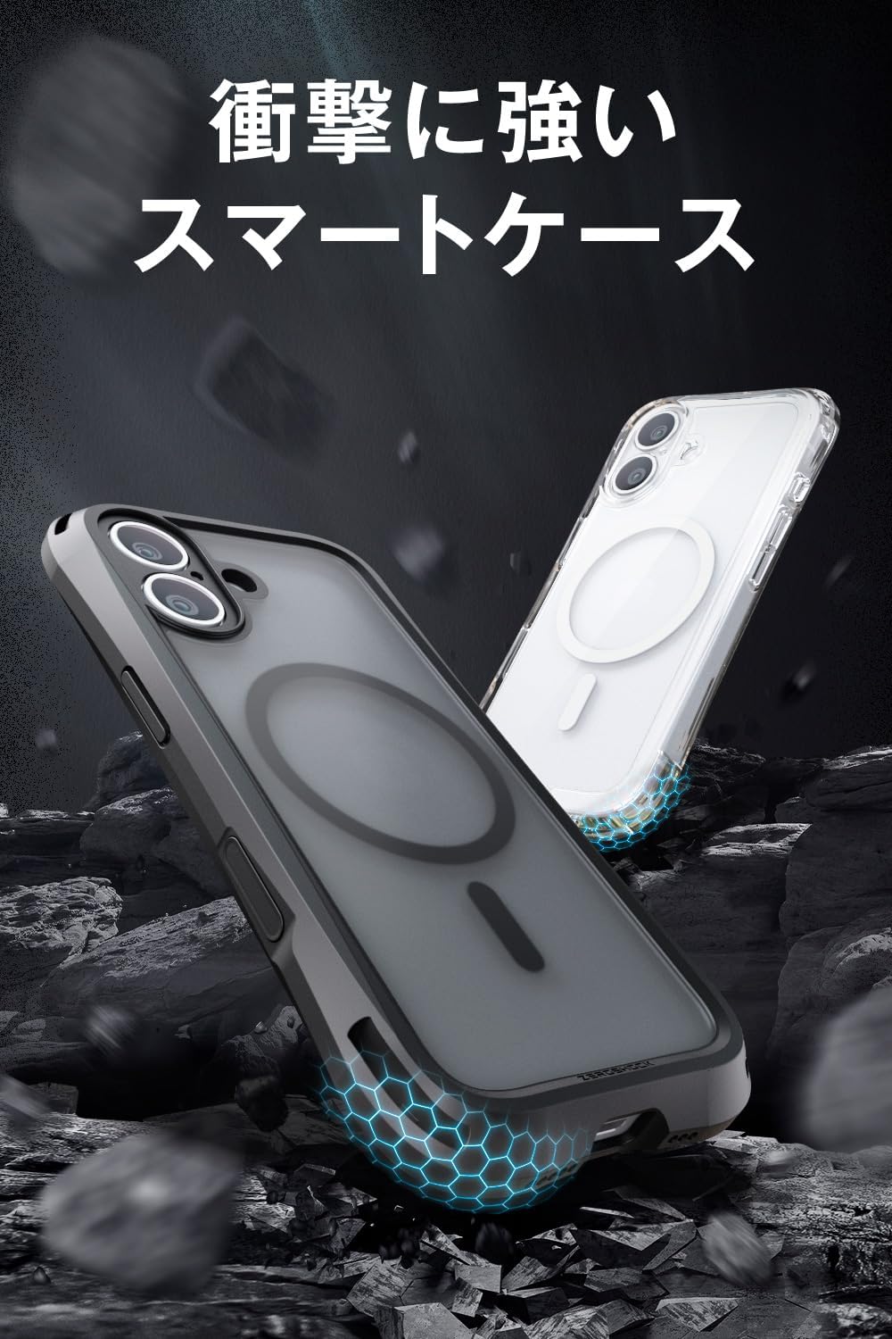 Detalle de エレコム ZEROSHOCK LIMITED PMWA25AZELKMCBK iPhone 17ケース マットブラック・四つ角バンパー・カメラ保護