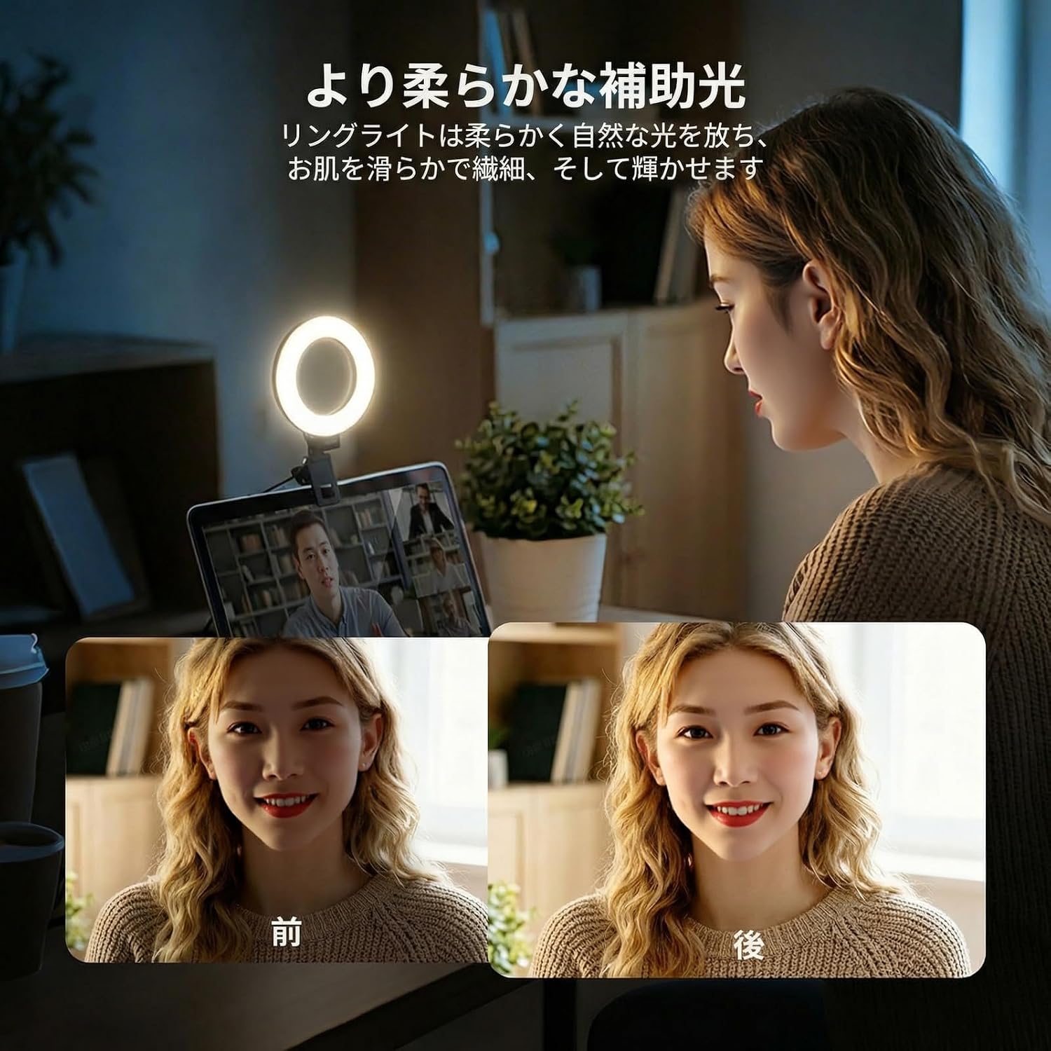 Thumbnail 5 de NEEWER BASICS BR60 5インチリングライト、クリップ・卓上三脚付き、10W・色温度調整