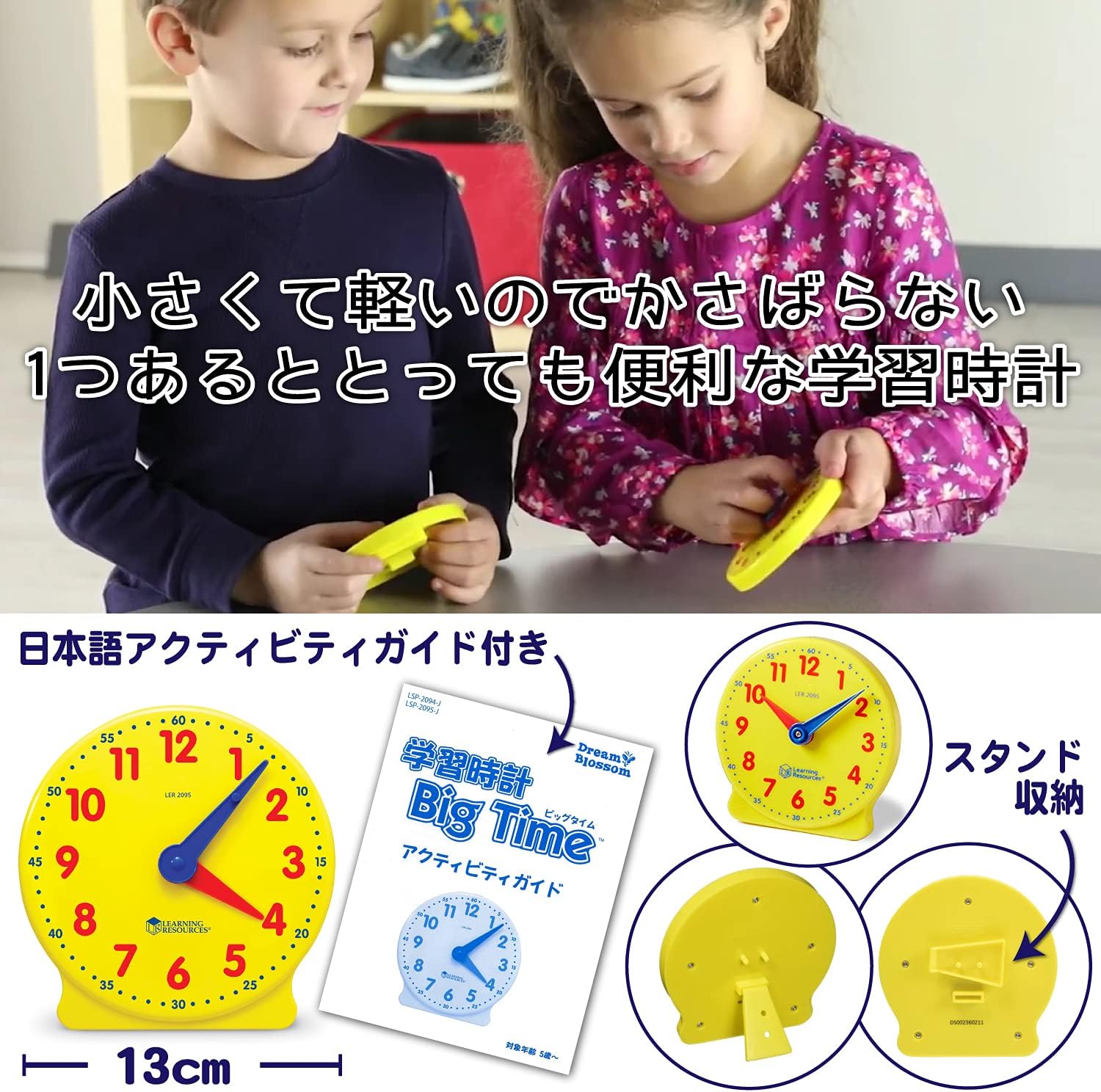 Detalle de ラーニング リソーシズ LSP 2095-J 学習時計 直径13cm・連動する針・日本語ガイド付き
