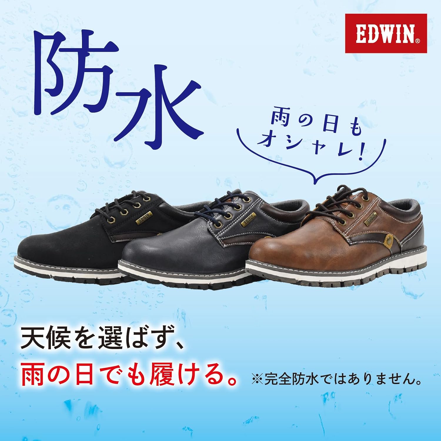 Thumbnail 2 de EDWIN メンズプレーンスニーカー 3E幅・防滑ソール・4cm 4時間防水