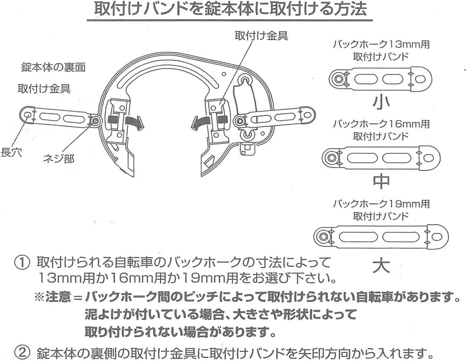 Detalle 1 de ゴリン(GORIN) GR520-K 大型ボタン式リング錠 ブラック、キーレス・取付バンド3種類