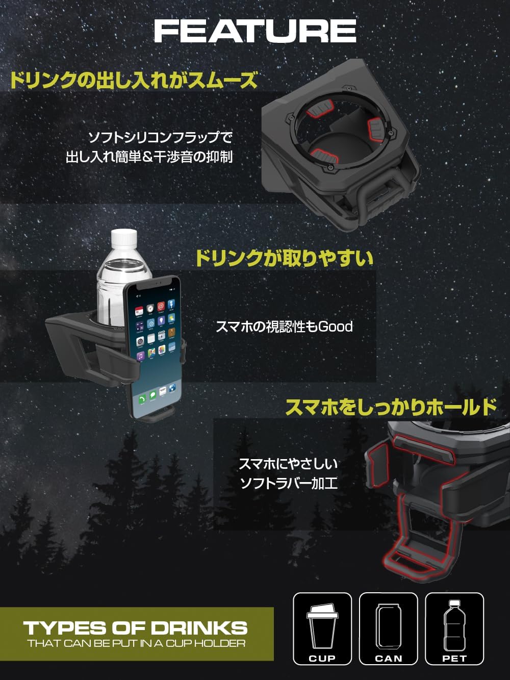 Detalle de 星光産業 EXEA E102DC デリカD:5専用ドリンクホルダー 助手席用、スマホホルダー付き PC-ABS製