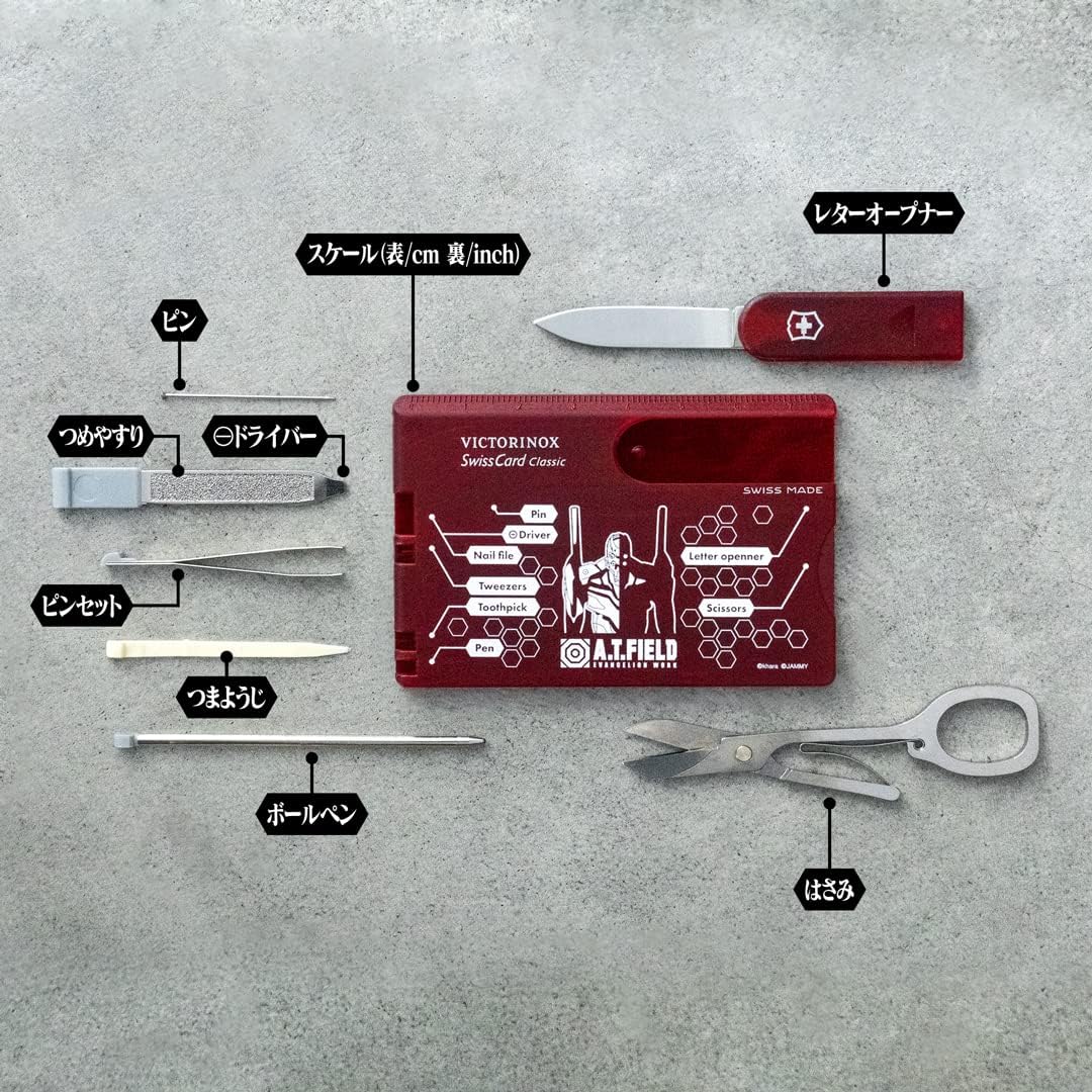 Thumbnail 1 de A.T.FIELD ATF-1602 ビクトリノックス スイスカード 2号機 カード型マルチツール・10機能