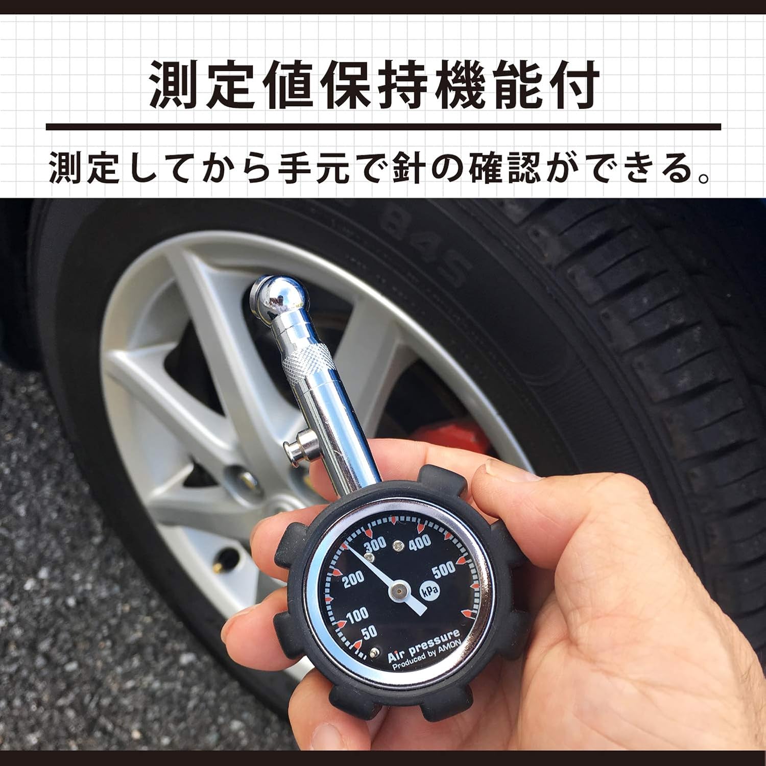 Detalle de エーモン 4978 エアゲージ ブラック|最大測定値500kPa・測定値保持機構付