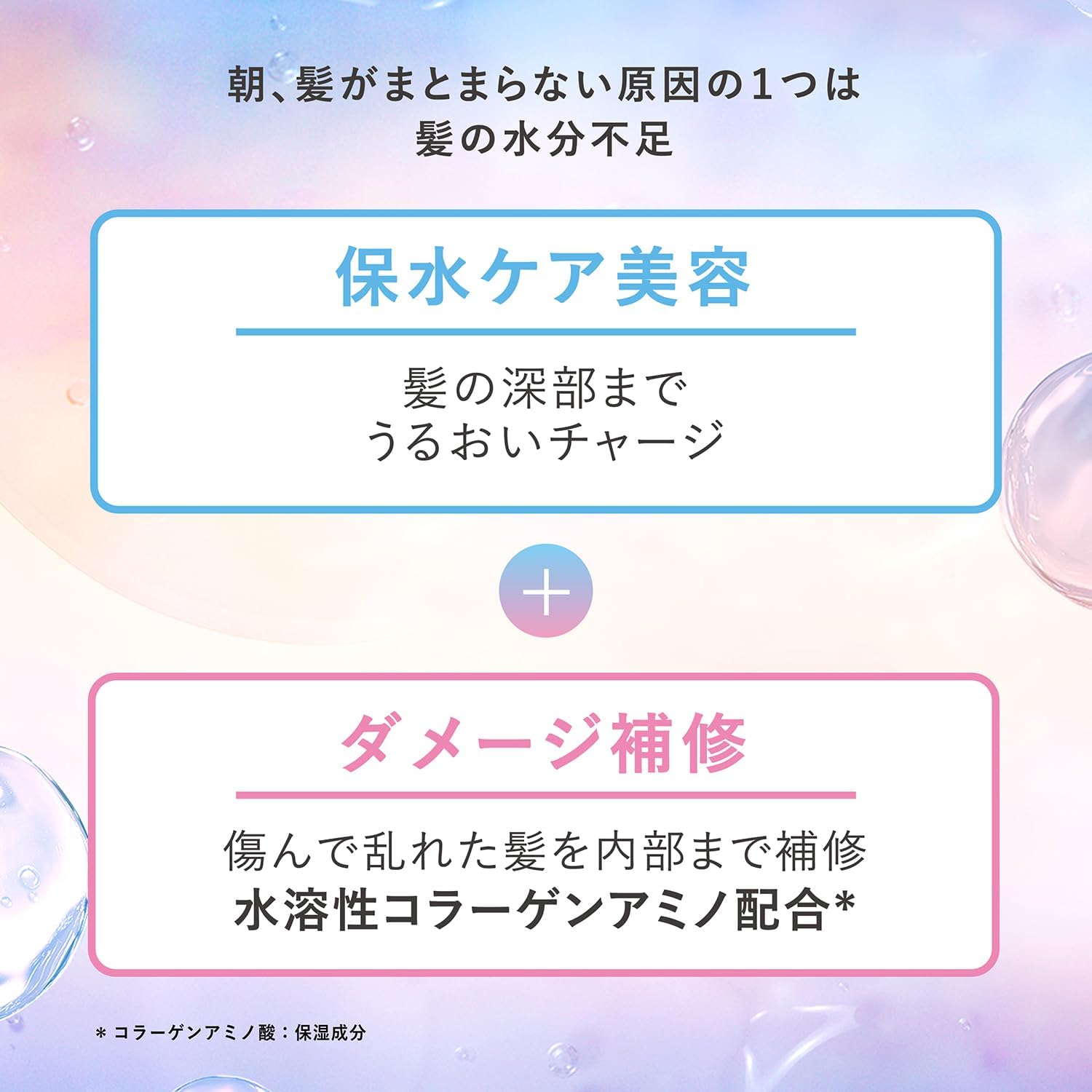 Detalle de LUX バスグロウ リペアアンドシャイン シャンプー&コンディショナー 詰め替えペア 各350g