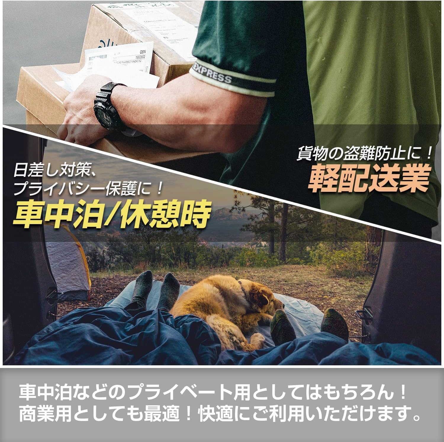 Detalle de セイワ IMP164 エブリイ専用マグネット遮光カーテン 5枚セット、紫外線遮蔽率99.8%