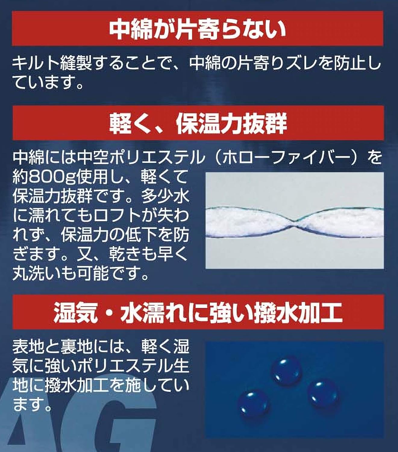 Detalle de キャプテンスタッグ UZ-12116 フォルノ 封筒型シュラフ 中綿800g・使用温度目安12℃~