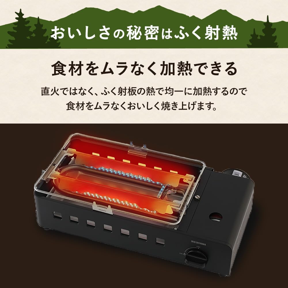 Detalle de アイリスオーヤマ 炉端焼きカセットコンロ IGC-R1-H 分解洗浄・ふく射板加熱 チャコール