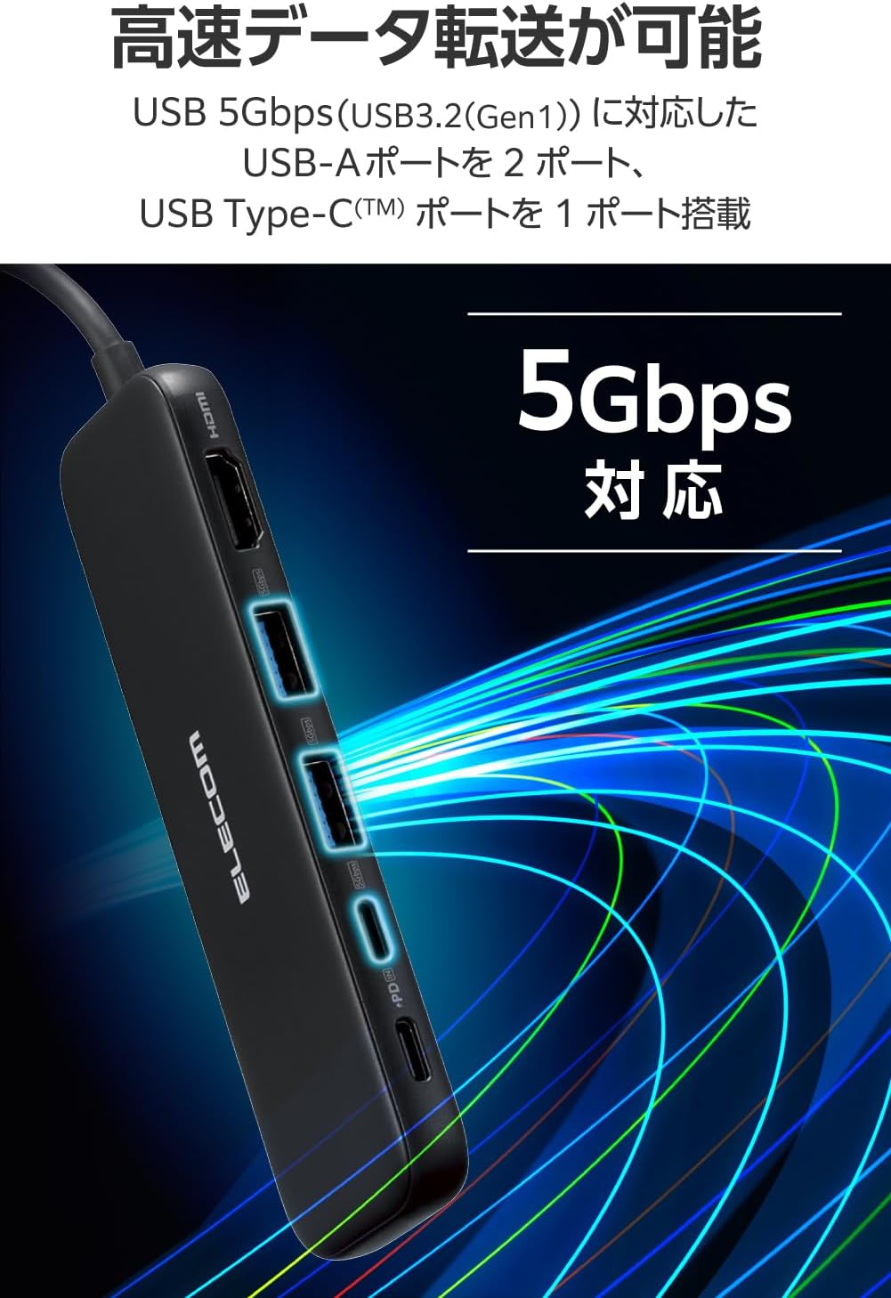 Detalle de エレコム DST-W01 USB-Cドッキングステーション 5in1、PD給電・4K/30Hz HDMI・USB 5Gbps対応