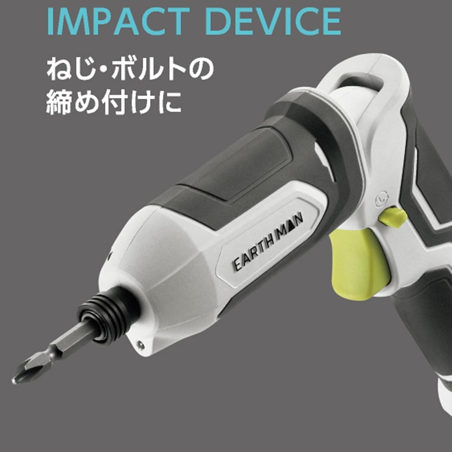 Detalle 2 de 高儀 EARTH MAN IDR-72LiB 7.2V充電式ペン型インパクトドライバー