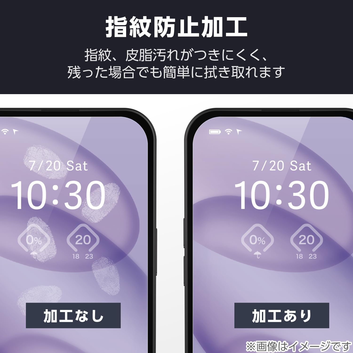 Detalle 1 de エレコム PM-A24AFLGDCBL iPhone 16用ガラスフィルム 10H超・ブルーライトカット・ガイド枠付き
