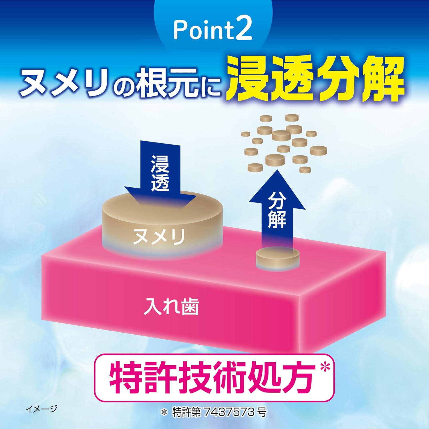 Detalle de 小林製薬 タフデント クリア除菌 入れ歯洗浄剤 ミントの香り 108錠×3個