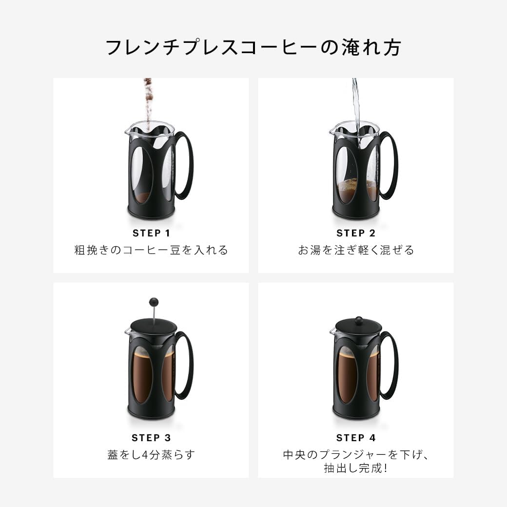 Detalle de BODUM KENYA 10683-01 コーヒープレス 500ml 耐熱ガラス・ステンレスフィルター
