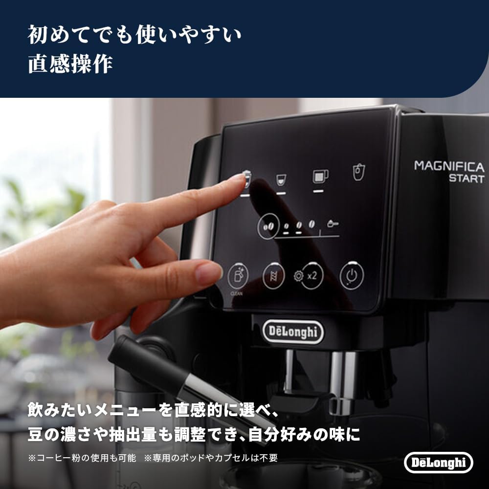 Detalle de デロンギ マグニフィカ スタート ECAM22062B 全自動コーヒーマシン 4メニュー・自動ミルクメニュー