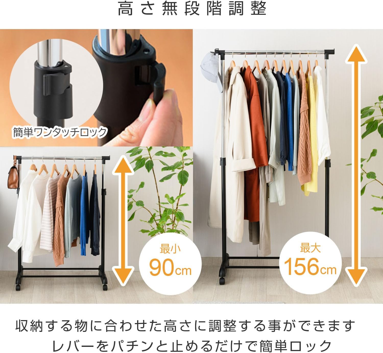 Detalle de ドウシシャ NGHD-81BK ダブルハンガーラック 上下伸縮・幅81cm・耐荷重20kg ブラック