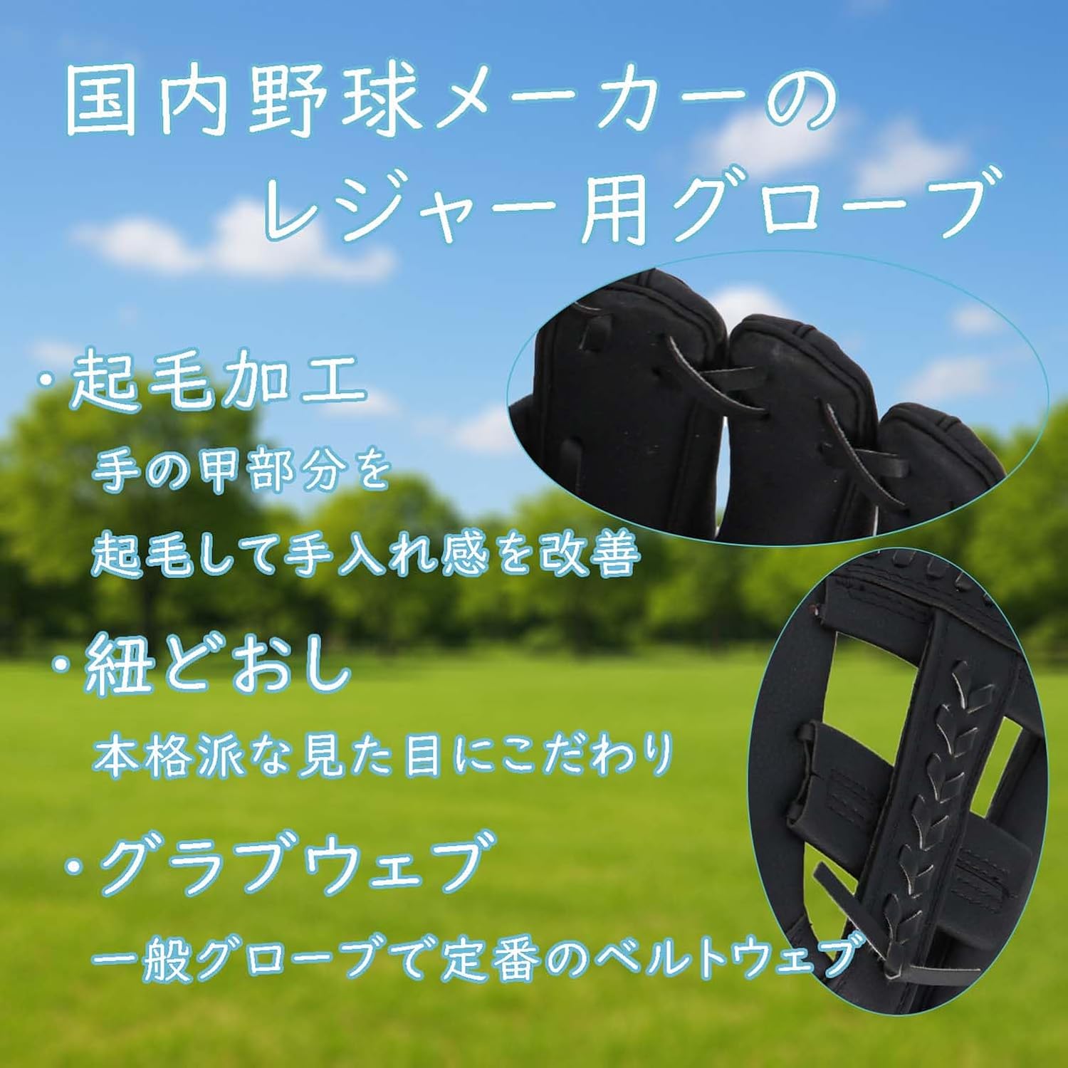Detalle 1 de ゼット(ZETT)BDG2112V キャッチボール用グローブ 10.5インチ 衝撃吸収パッド付き