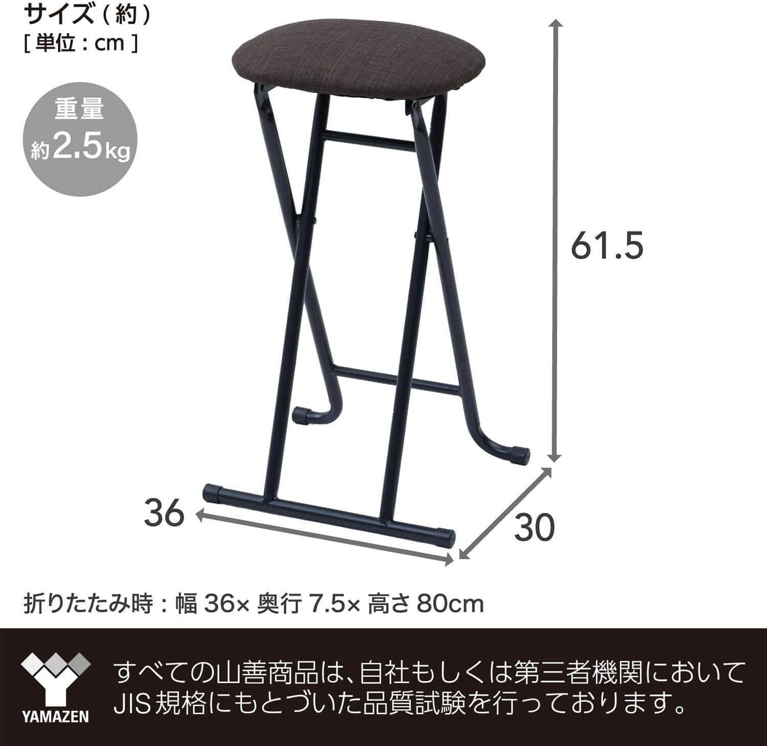Detalle 2 de 山善 OYZX-02H(GY/WH) 折りたたみハイスツール 幅36×奥行30×高さ61.5cm オーバル座面
