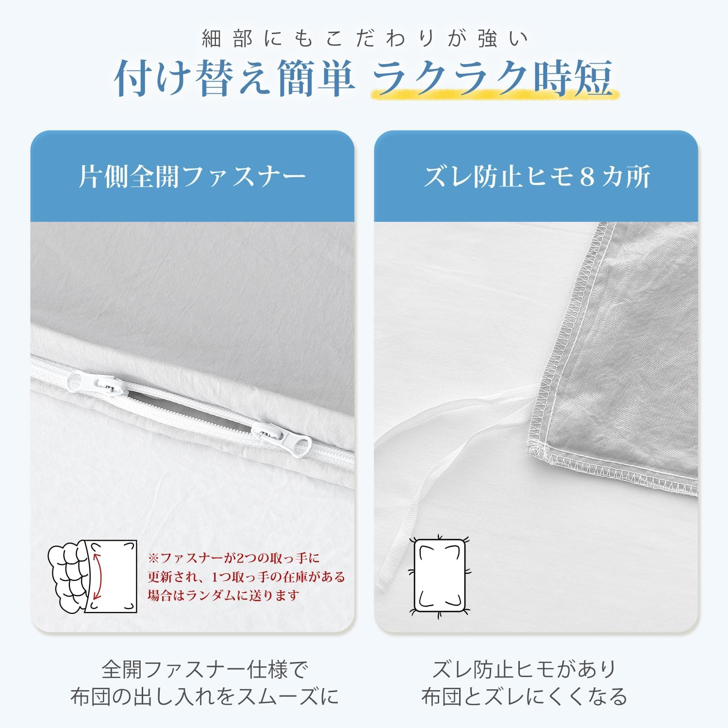 Detalle de クモリ SG-KK-AP 掛け布団カバー シングル 150×210cm 洗いざらし・ピーチスキン ダークグレー