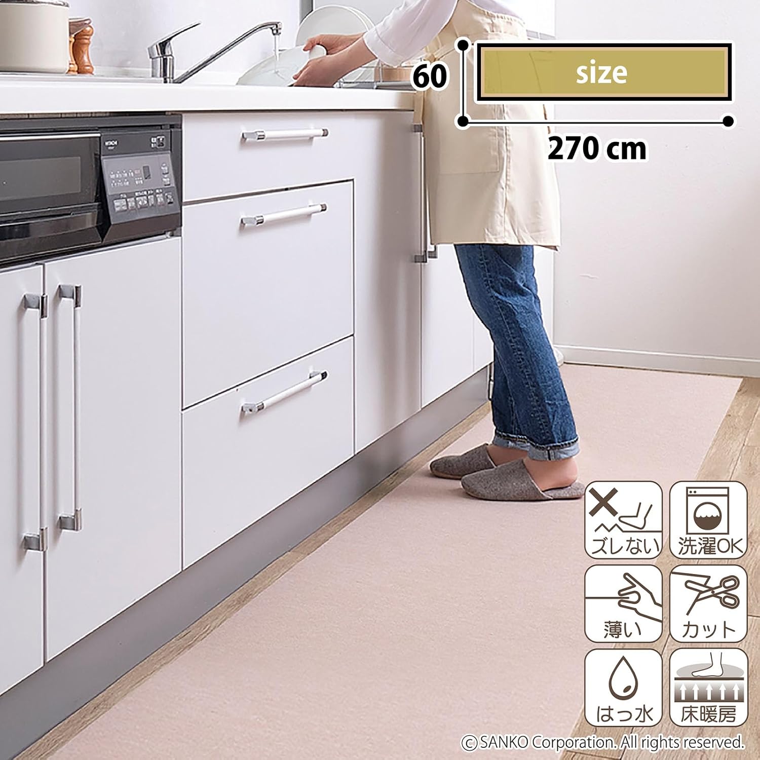 Detalle de おくだけ吸着 KM-79 キッチンマット 60×270cm ベージュ 撥水・洗濯機洗い対応