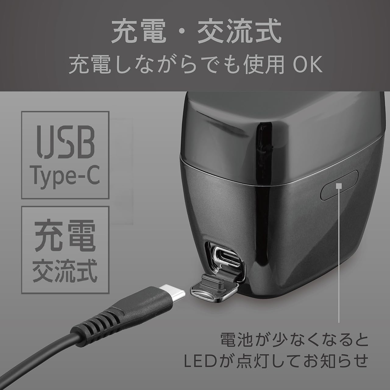 Thumbnail 6 de コイズミ KMC-AS04/H メンズシェーバー 往復式5枚刃・IPX7防水・USB充電交流式