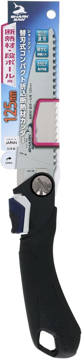Detalle 2 de TAKAGI 4907052115033 シャークソー折込鋸 125mm 替刃式・波刃・角度2段切替