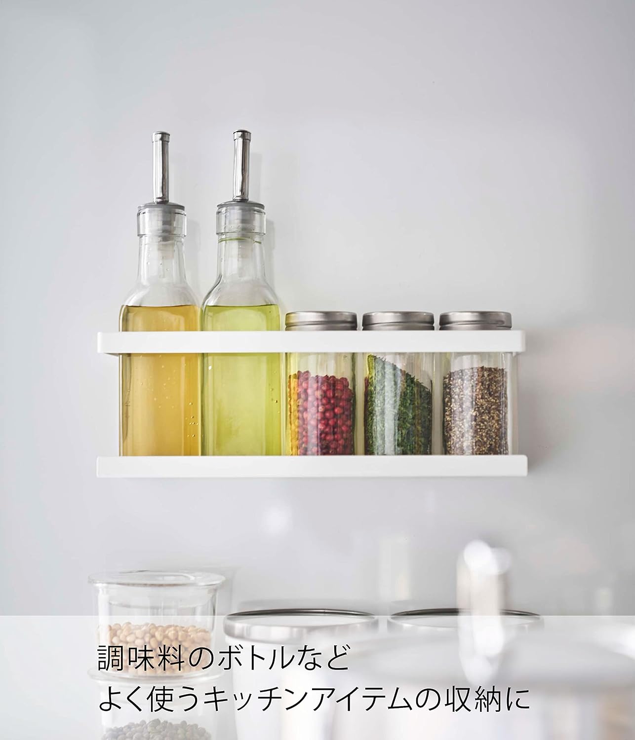 Detalle 2 de 山崎実業 tower 5130 マグネットラック ワイド ホワイト 幅24.5cm・耐荷重2kg