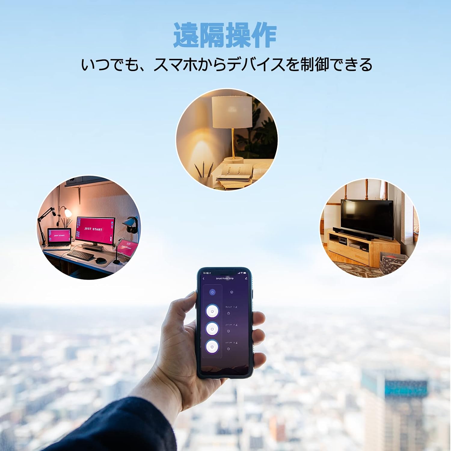 Detalle de TESSAN TS-106S-JP スマート電源タップ 3口スマートコンセント・通常AC口・USBポート搭載