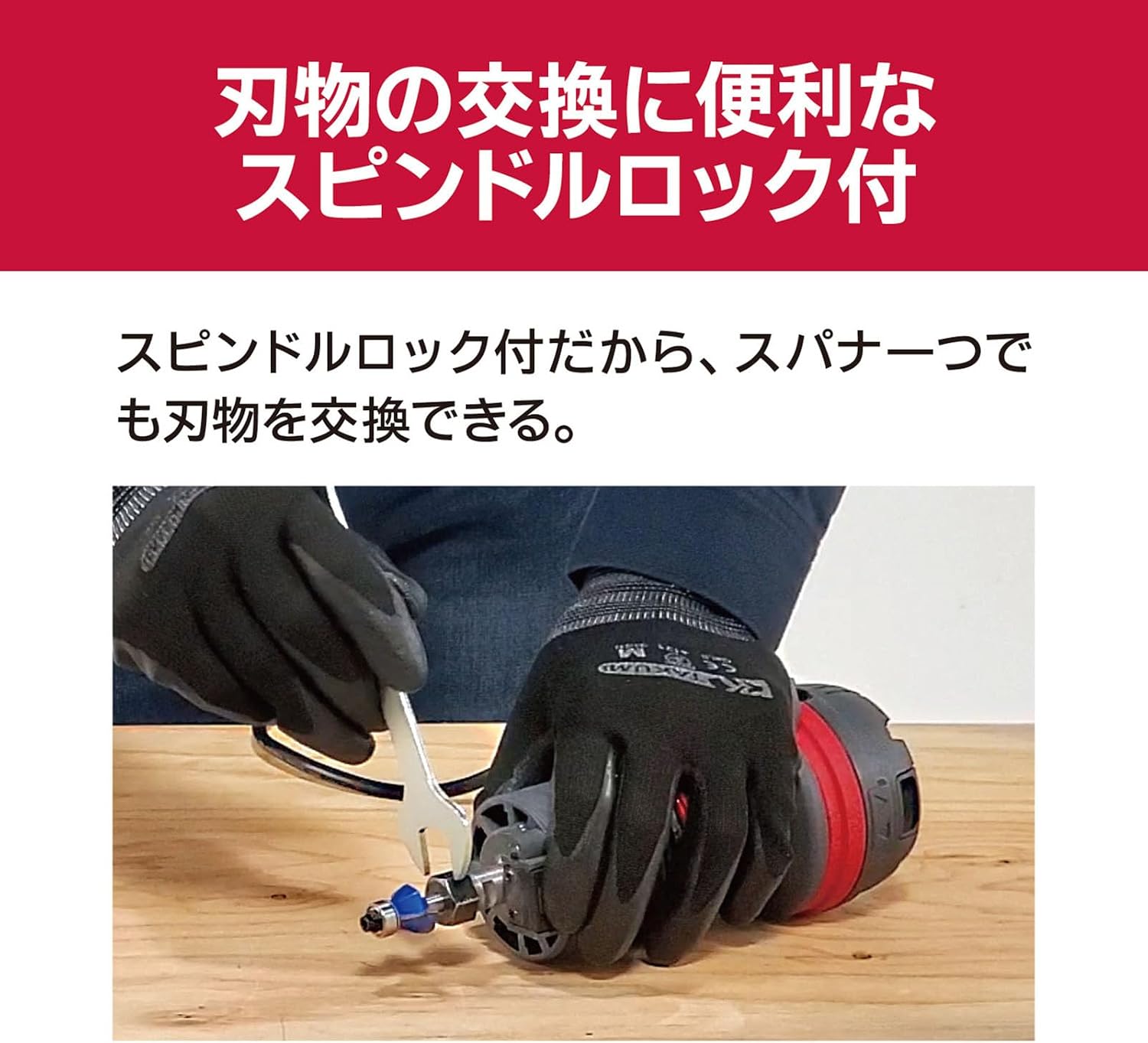 Thumbnail 6 de 京セラ ATRE60V 628650A プロ用トリマー 6mmビット対応・回転数調節・ソフトスタート