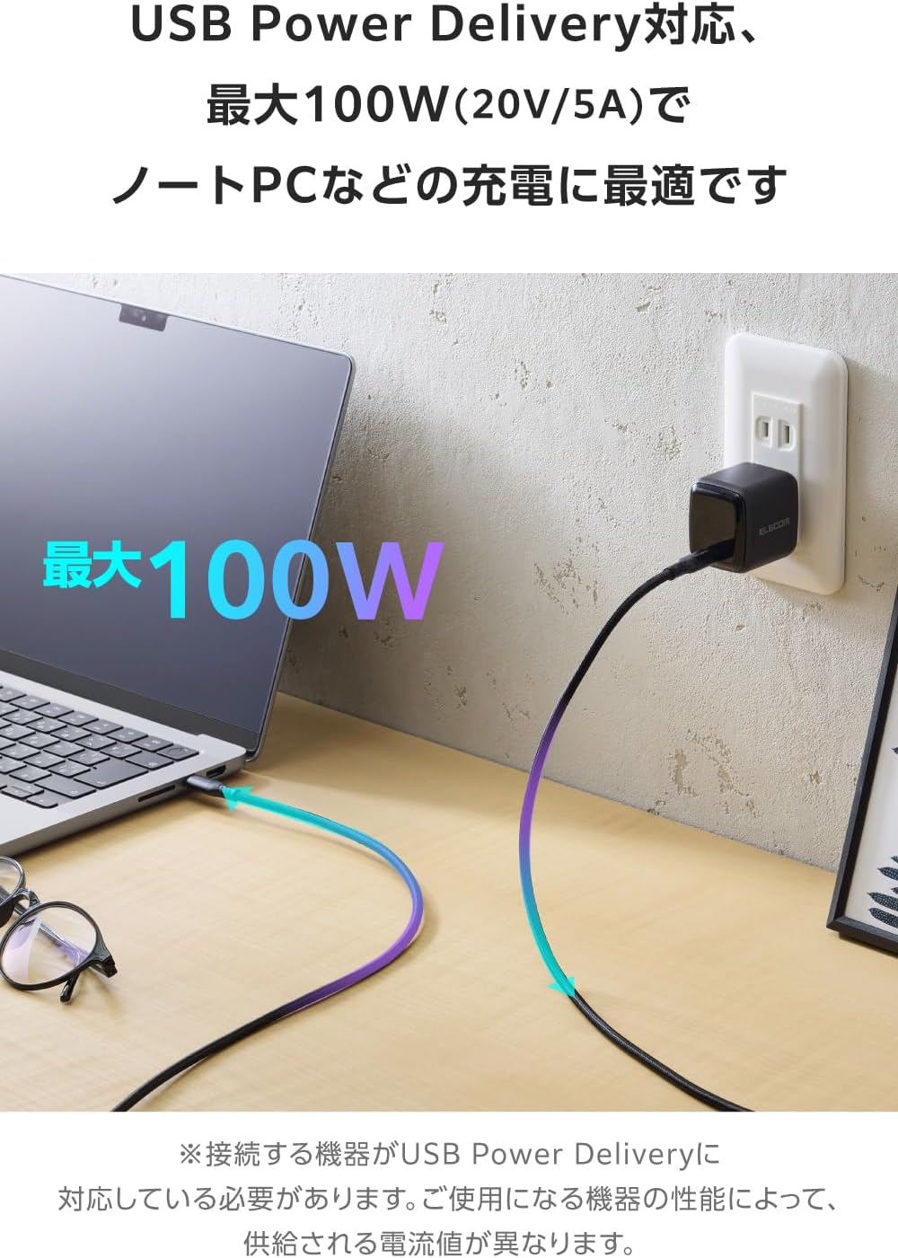 Detalle de エレコム MPA-CCEC5PSTHBK USB Type-Cケーブル 3本セット、100W PD対応・ナイロンメッシュ