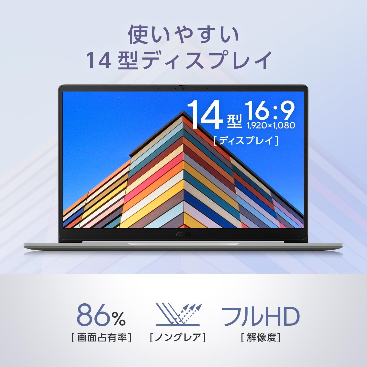 Thumbnail 4 de ASUS Chromebook CM14 CM1405CM4A-464PG｜14型フルHD・4GB・64GB eMMC・Wi-Fi 6E