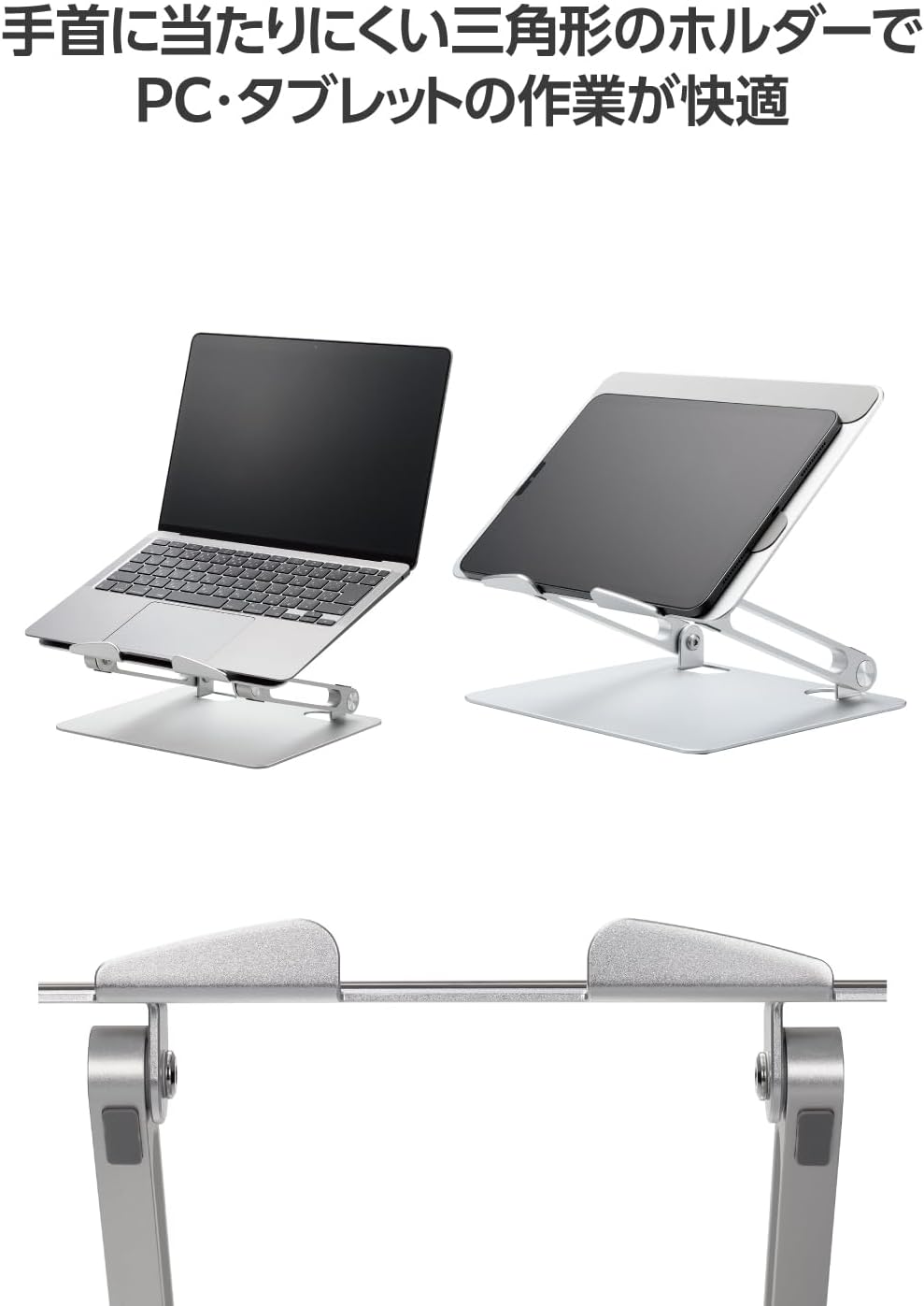 Detalle de エレコム TBWDSDRAWAMSV ノートPC・タブレットスタンド 折りたたみ式・高さ角度調節・耐荷重5kg
