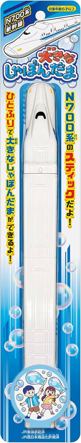 Detalle 2 de ムラオカ N700系新幹線 大きなしゃぼんだま 車両ボトルタイプ