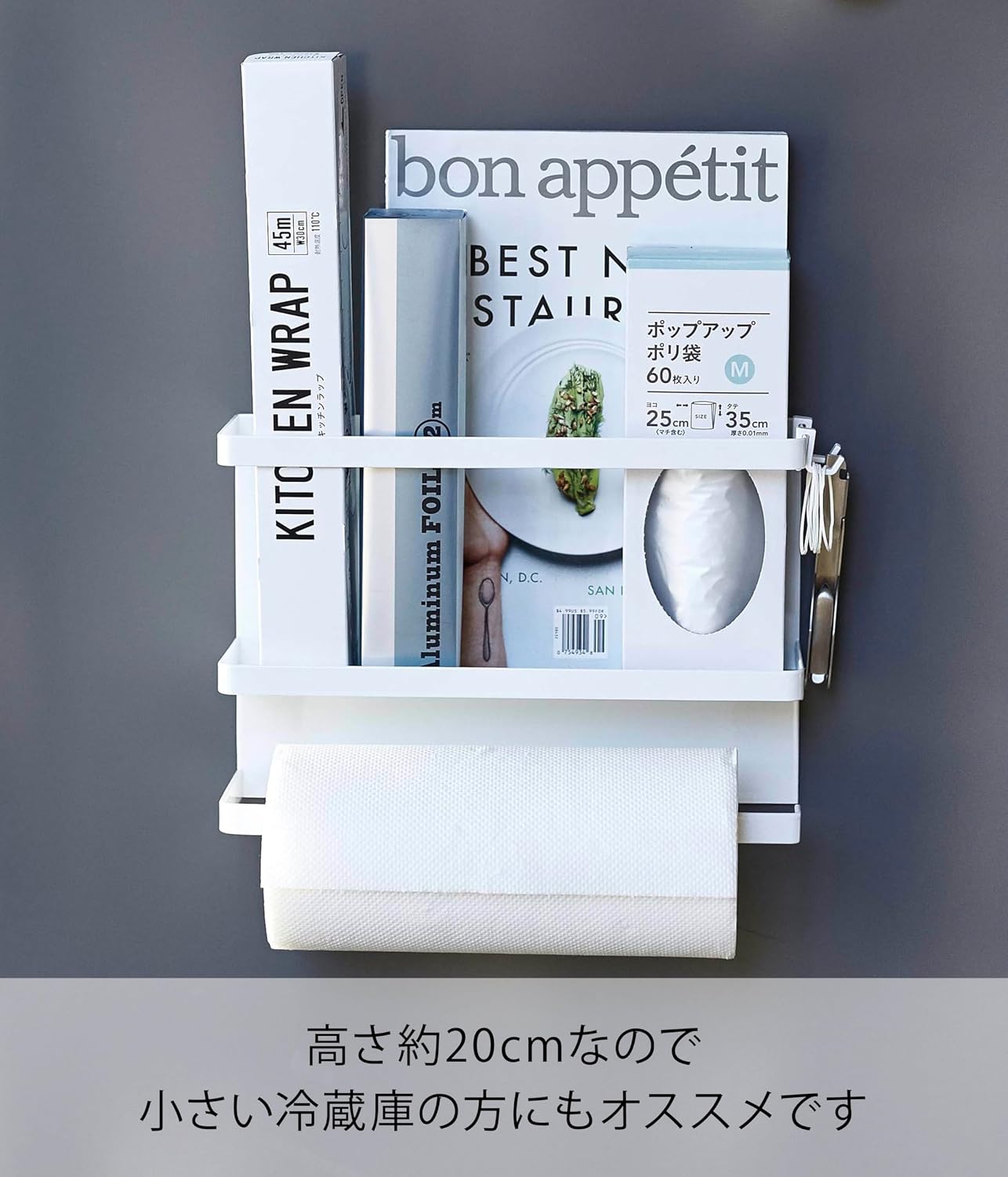 Detalle 2 de 山崎実業 tower 4396 マグネット式キッチンペーパー&ラップホルダー ホワイト