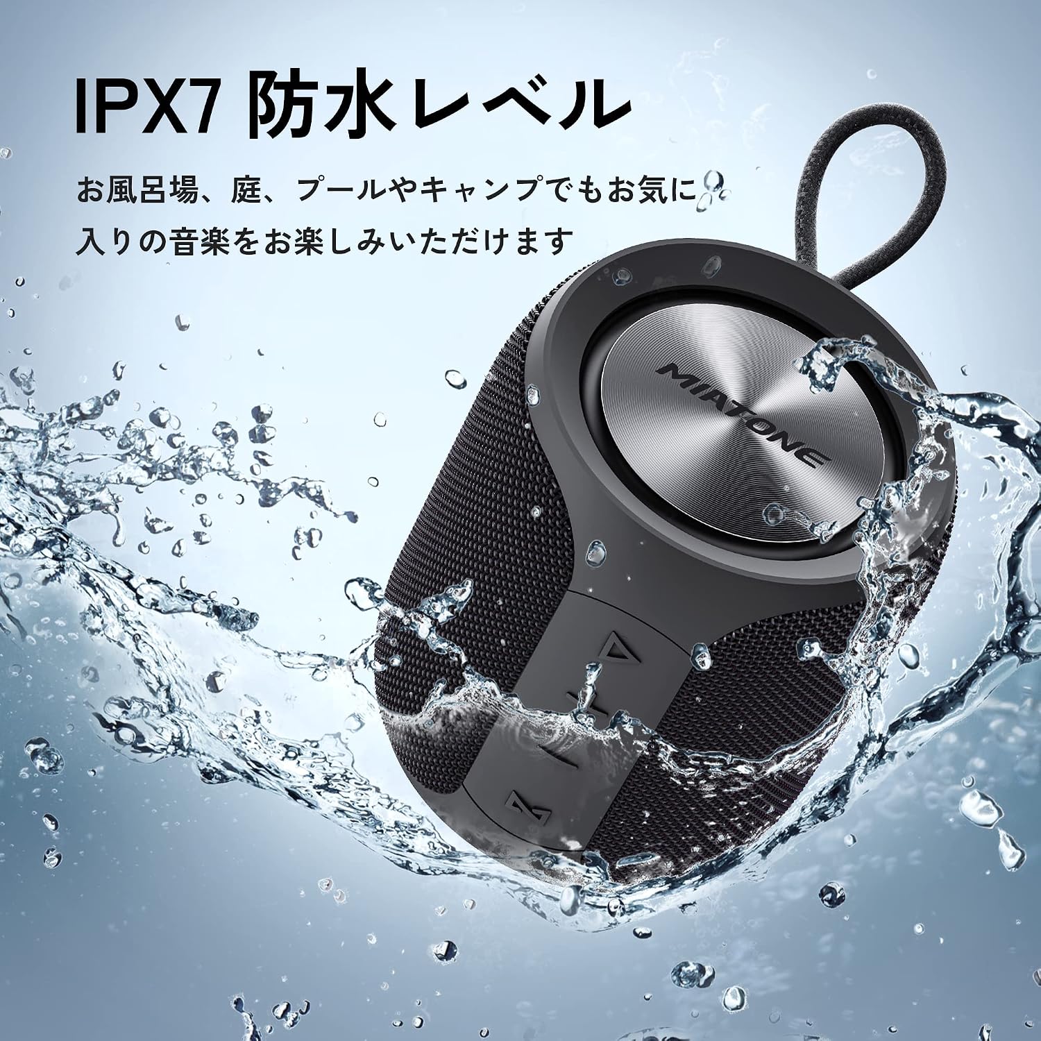 Detalle 2 de MIATONE QBOX Bluetoothスピーカー 360度サウンド・16W・IPX7防水