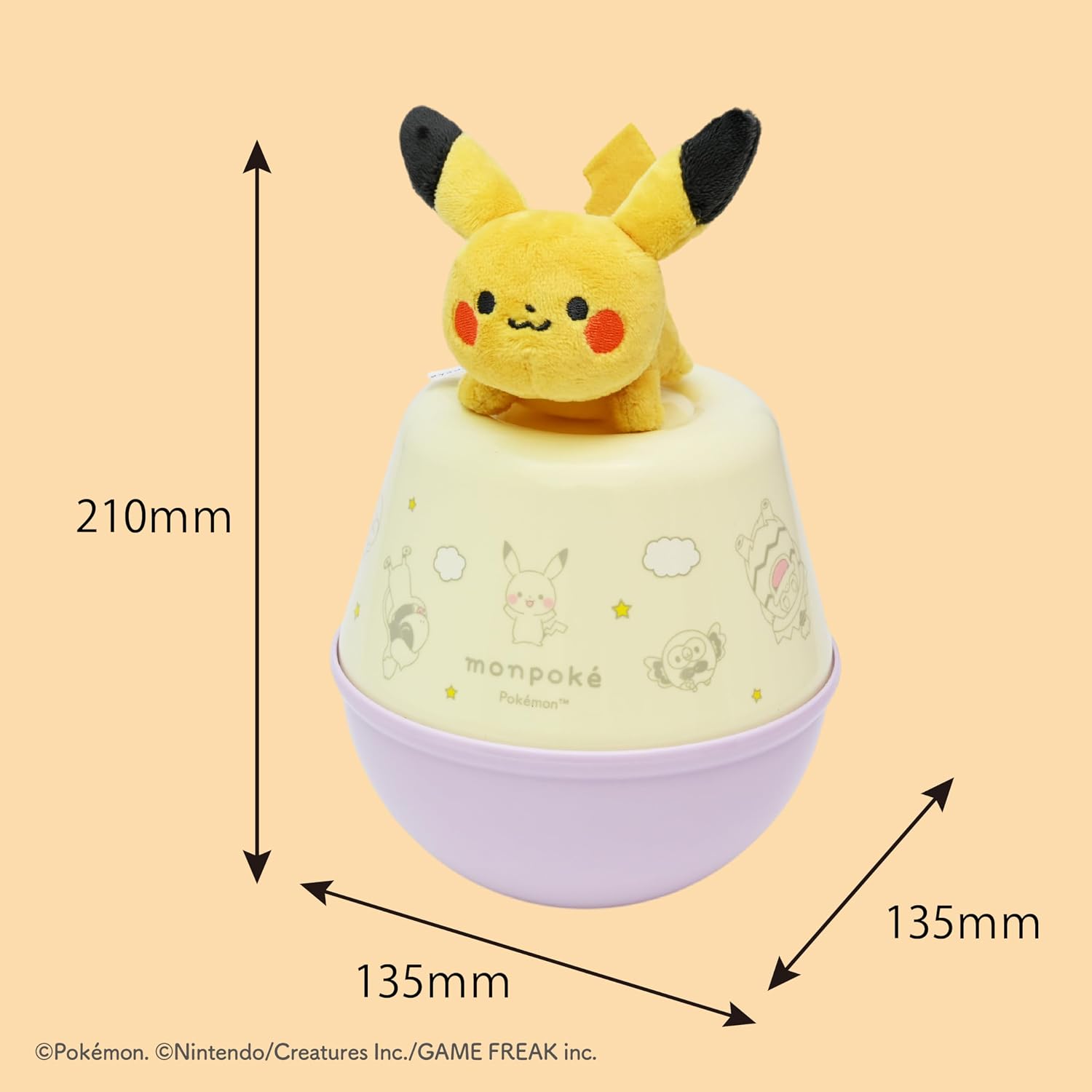 Thumbnail 4 de トイローヤル モンポケ ローリーチャイム ピカチュウの起き上がりこぼし・取り外せるラトル付き