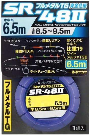 Detalle de オーナー(OWNER) SR-48 II フルメタルTG完全仕掛 0.125号・比重19のタングステン組糸