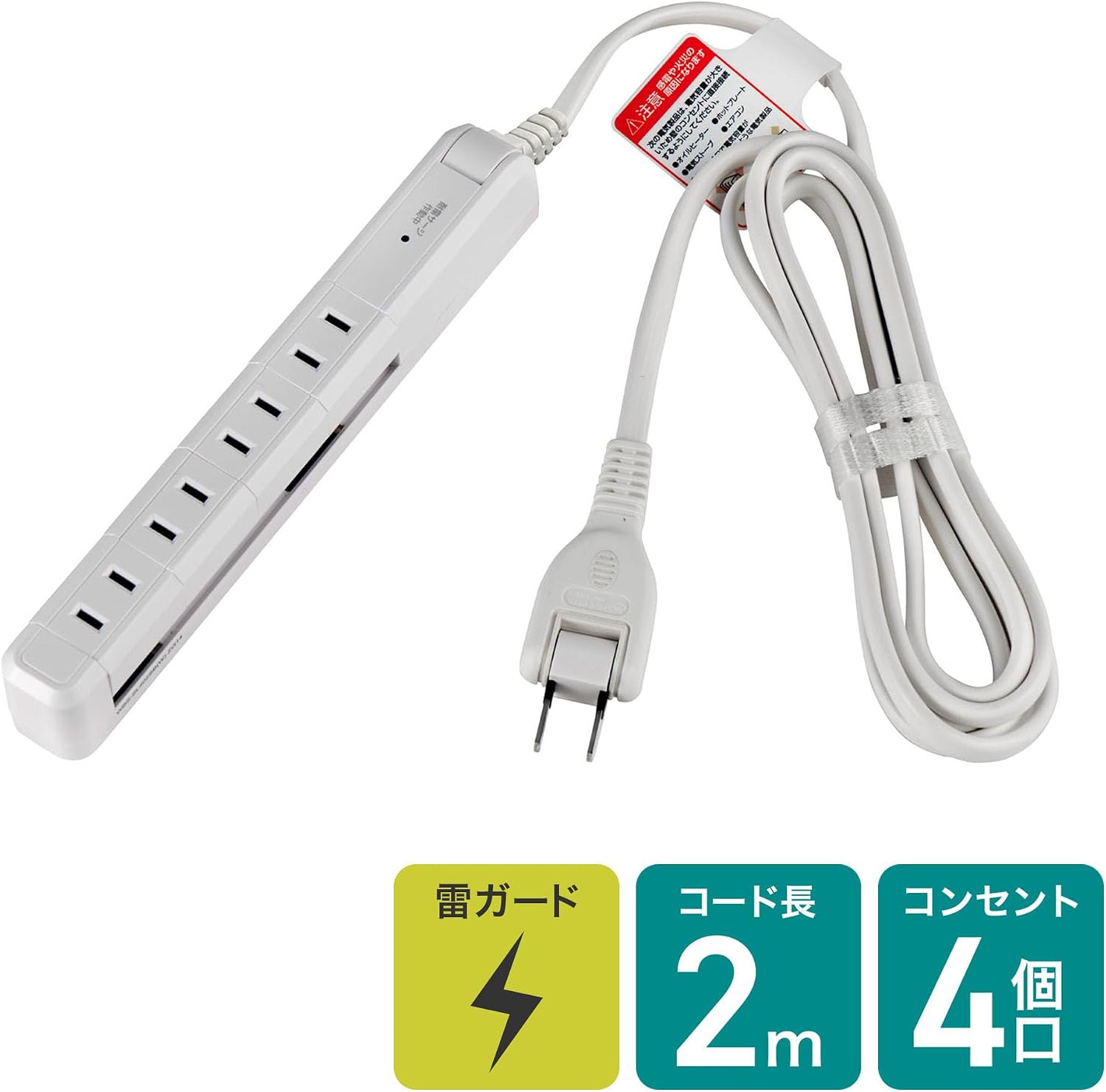Detalle de エルパ(ELPA) WBS-SL402SB(W) 耐雷スリム回転タップ 4個口・2m・ホワイト