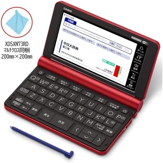 Detalle 2 de CASIO エクスワード XD-SXN73RD 中国語専門電子辞書・79コンテンツ収録