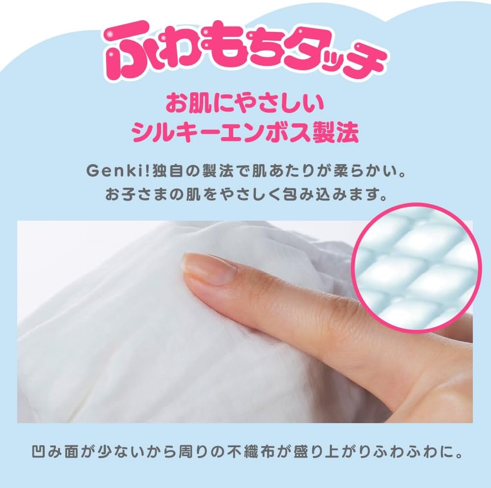 Detalle de アイリスオーヤマ GBP-L42 Genki! パンツタイプおむつ Lサイズ 126枚入