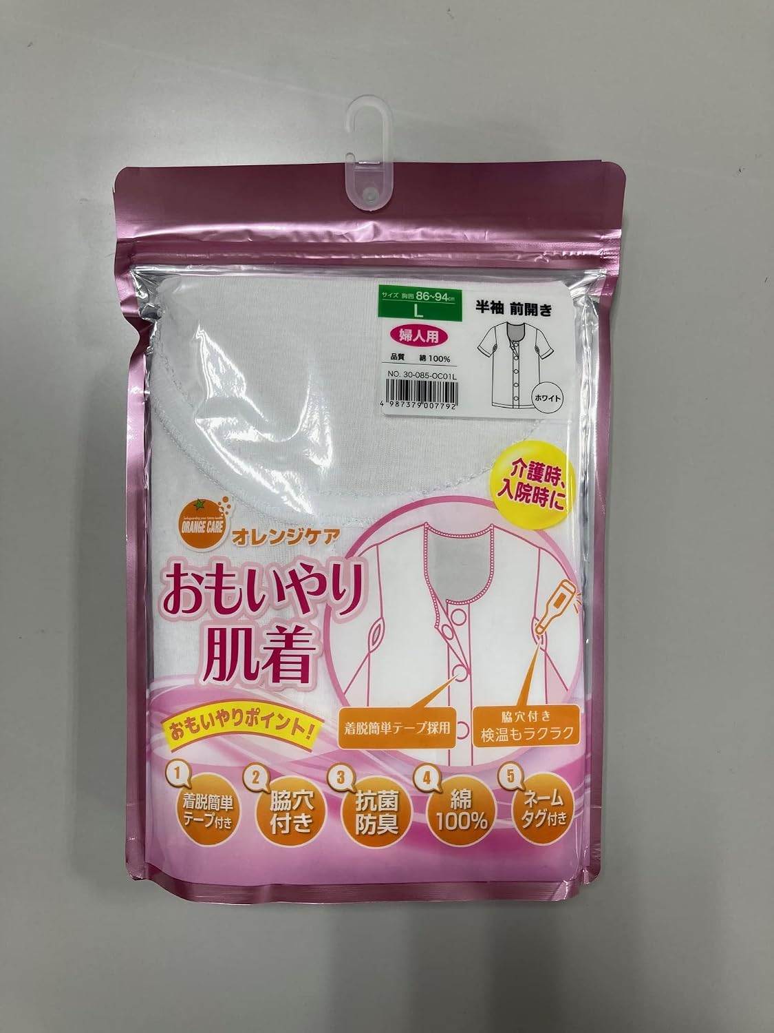 Detalle 2 de オレンジケアプロダクツ オレンジケアおもいやり肌着 半袖婦人Sサイズ 綿裏地・ワンタッチテープ