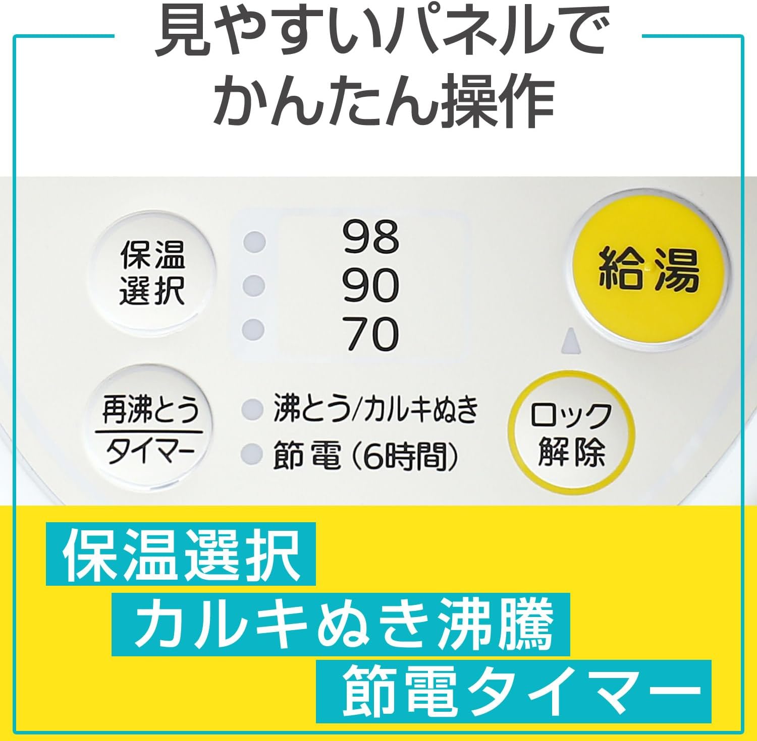 Detalle de タイガー魔法瓶 PDR-G300-WU マイコン電気ポット 3L・3段階保温・節電タイマー