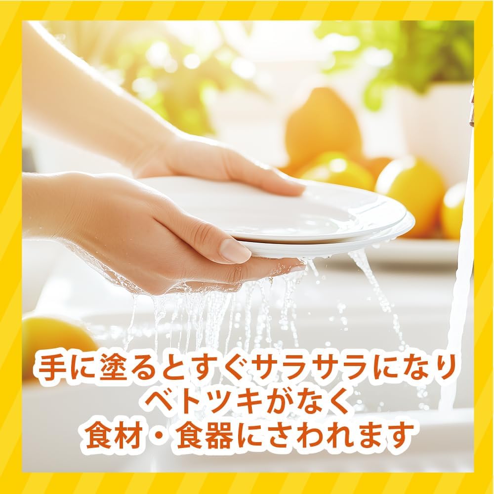 Thumbnail 6 de 日本臓器製薬 ゆずローション 100ml 乾燥肌向け・水仕事の前後にも使いやすいローション