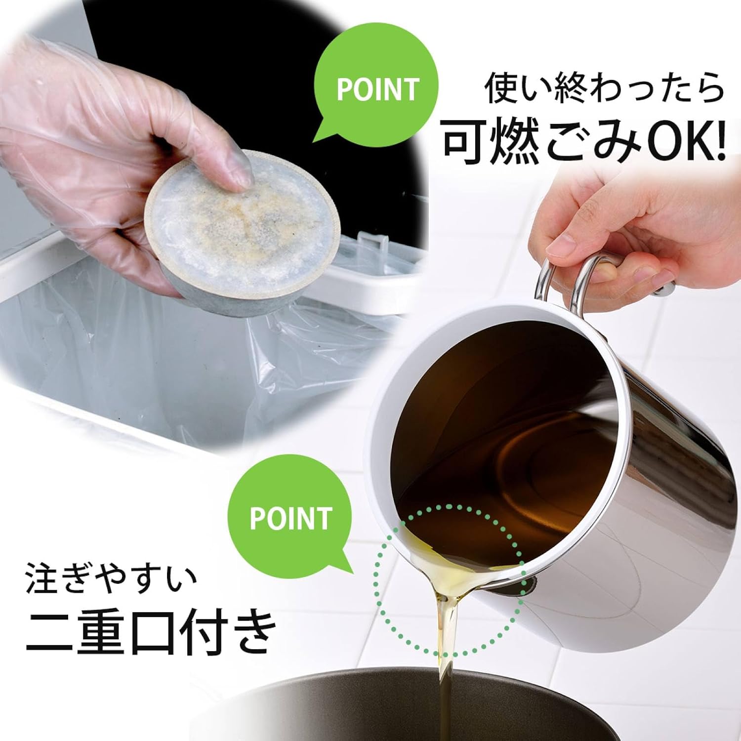 Thumbnail 4 de 下村企販 26304 オイルポット 0.6L 活性炭カートリッジ式・ステンレス製