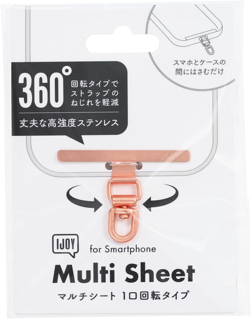 Detalle de サンクレスト iSB-MS17 360°回転式ステンレスマルチシート ピンクゴールド